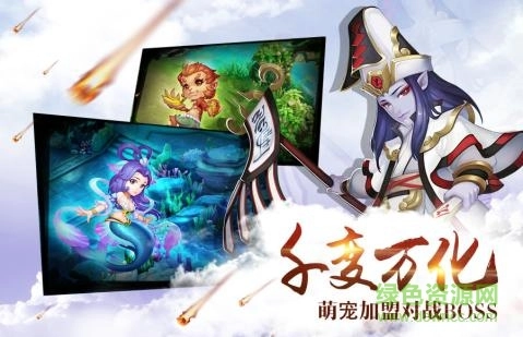 仙灵外传周卡版(2)
