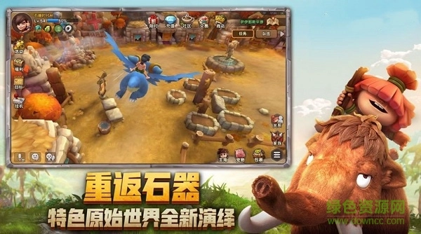 愤怒的乌卡卡最新版图1