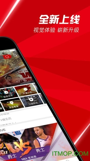 百视通NBA直播图2