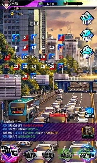 双境之城2(1)