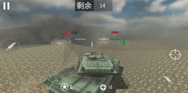 世界坦克大战