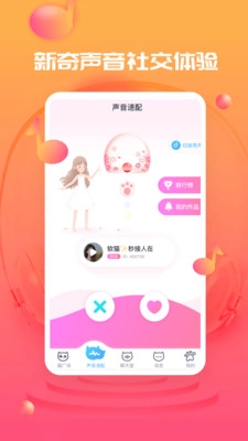 甜心喵图2