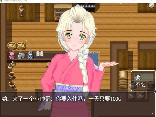 你真的愿意成为乞丐吗最新版图3