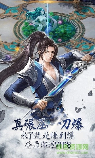 一日成仙游戏完整版图1