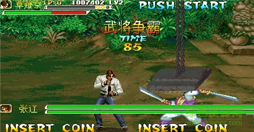 三国战纪战神传说