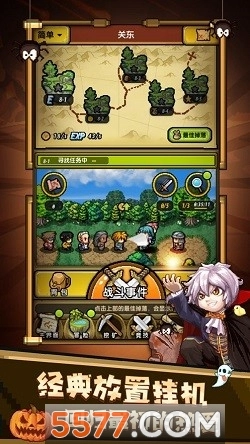 冒险与挖矿gm版图2