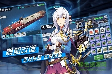 超次元大海战tap服游戏正版图1