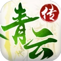 青云传之神魔逆天安卓直装版