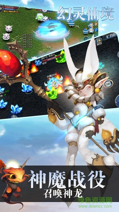 幻灵仙境红包版