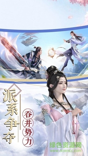 太古混沌决游戏图4