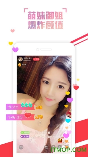 火猫直播手机版