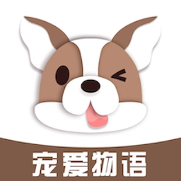 宠爱狗狗翻译器