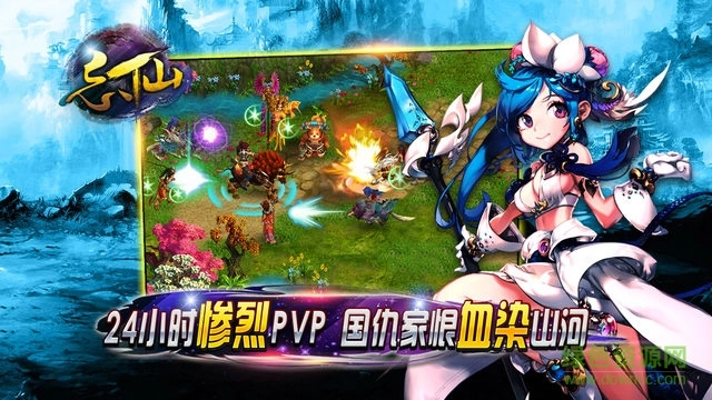 九游忘仙ol通用版图2