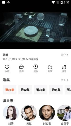 辉煌影视正版(1)
