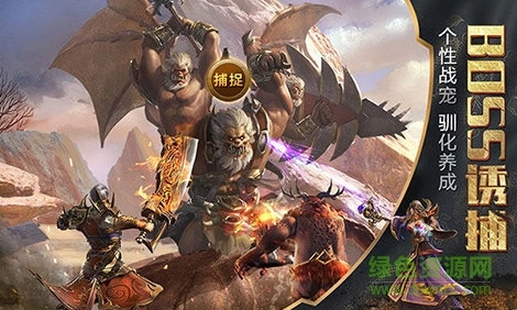 高热至尊裁决图2