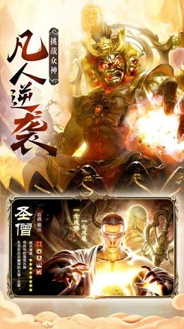 花田英雄传图1