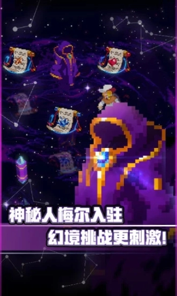 战魂铭人2026版图3