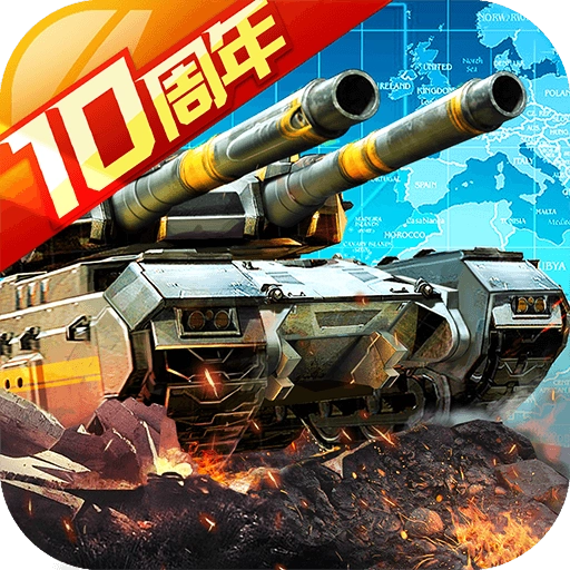 坦克前线争霸安卓版
