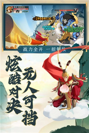 浮生妖绘卷正版