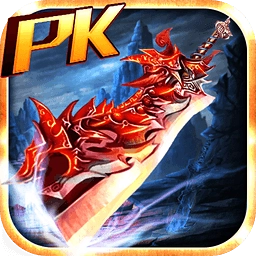 血饮天下红包版 V3.88