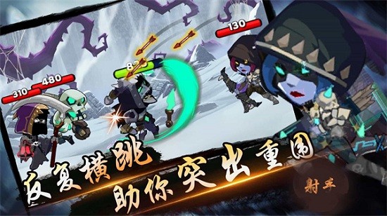 忍者无双战纪游戏完整版图3