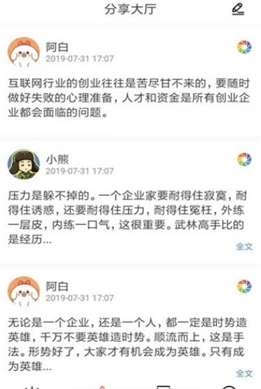 有内看点