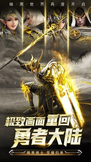 烈焰黑龙波图2