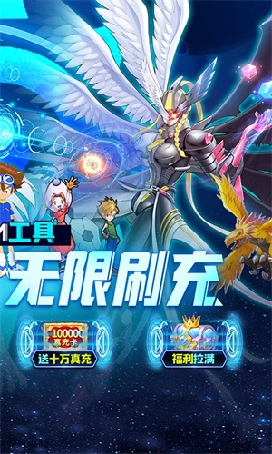 恐龙神奇宝贝送超究极数码兽版(2)