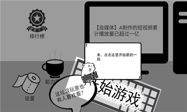 我是键盘侠安卓版(2)
