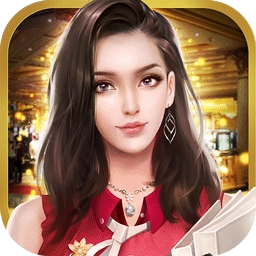 秘书养成记游戏