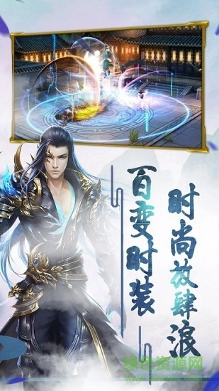 太古蛮荒记官方正版(3)