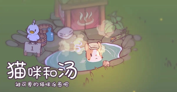 CatsSoup中文版(4)
