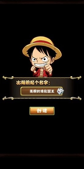 黄金梅丽号无限版图1