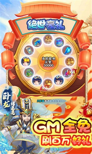 小小三国志单机版(3)