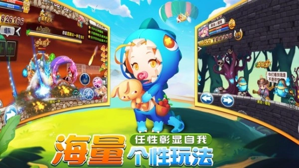 决战冒险岛游戏