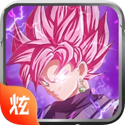 龙珠超黑悟空最新免费版