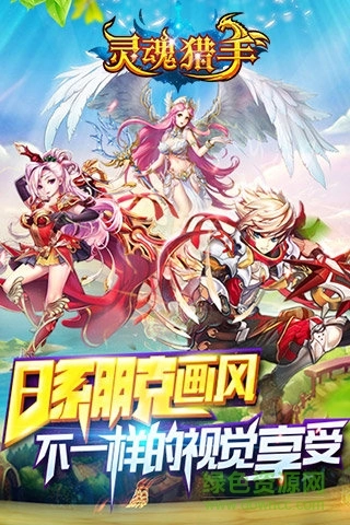 灵魂猎手(TheSoulHunter)游戏纯净最新版图3