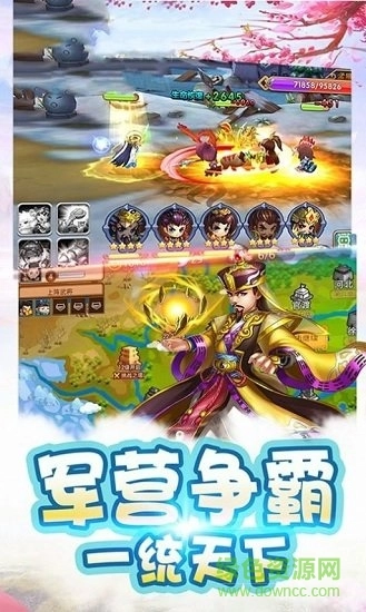 三国魔法觉醒游戏图4