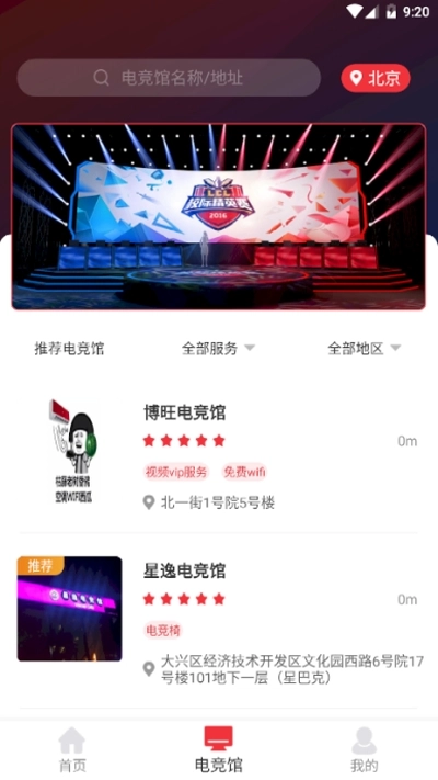 托亚克图3