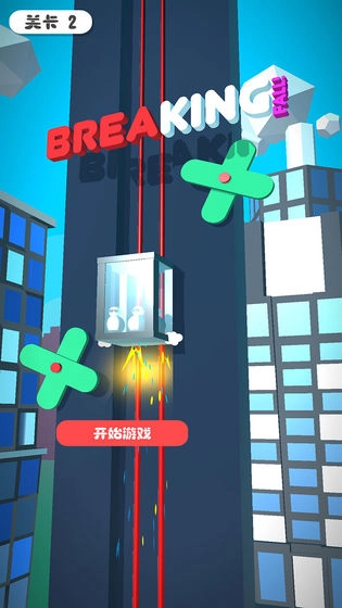 电梯坏了最新版图1