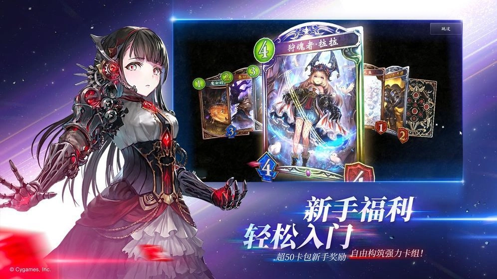 觉醒契约图3