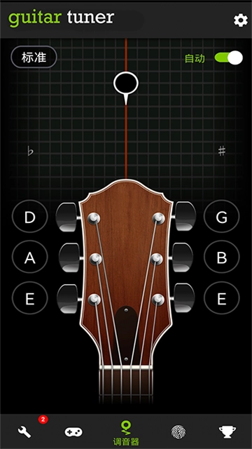 GuitarTuner吉他调音器