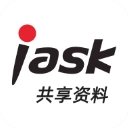 爱问共享资料