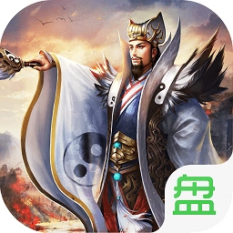 演义三国英雄志手游无广告版