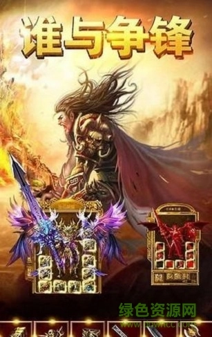 祖玛神途6复古手机版图1
