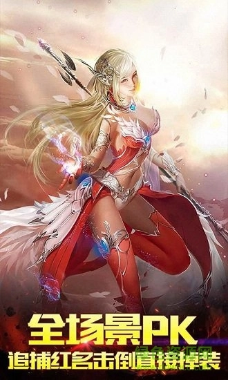 噬魂之戒图3