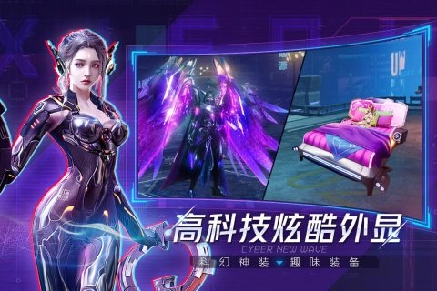 机械起源  安卓版