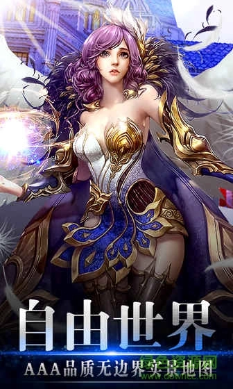 风色轨迹bt版图1