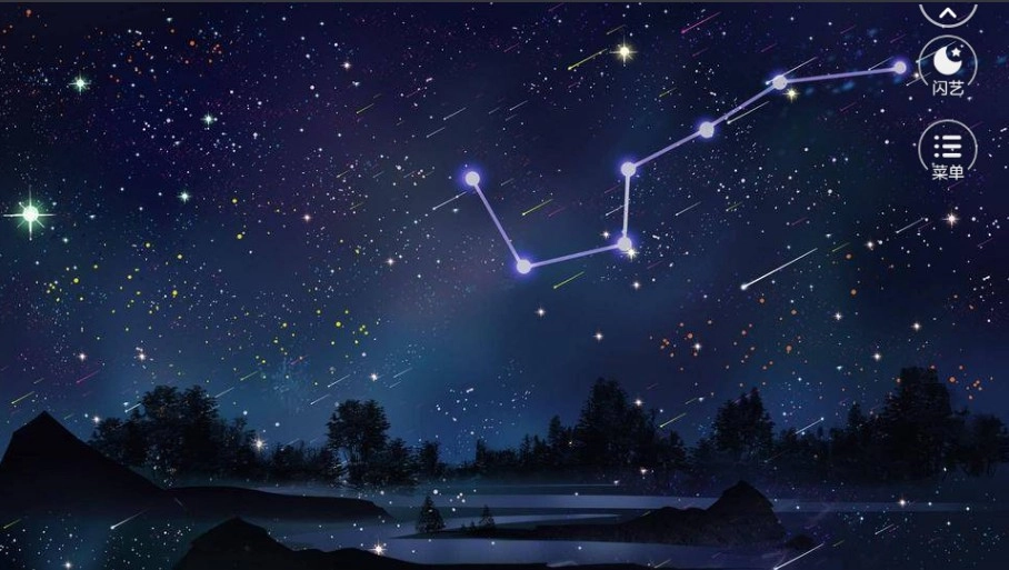 今天殿下找到真爱了吗