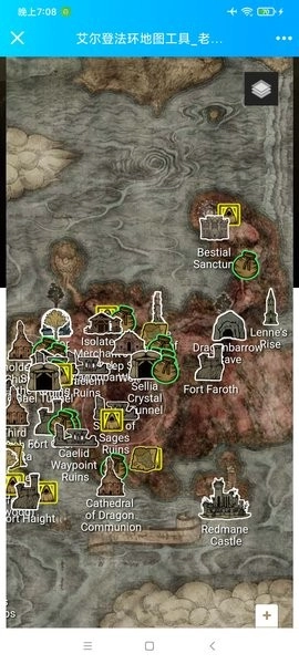 艾尔登法环地图工具免费原版图3